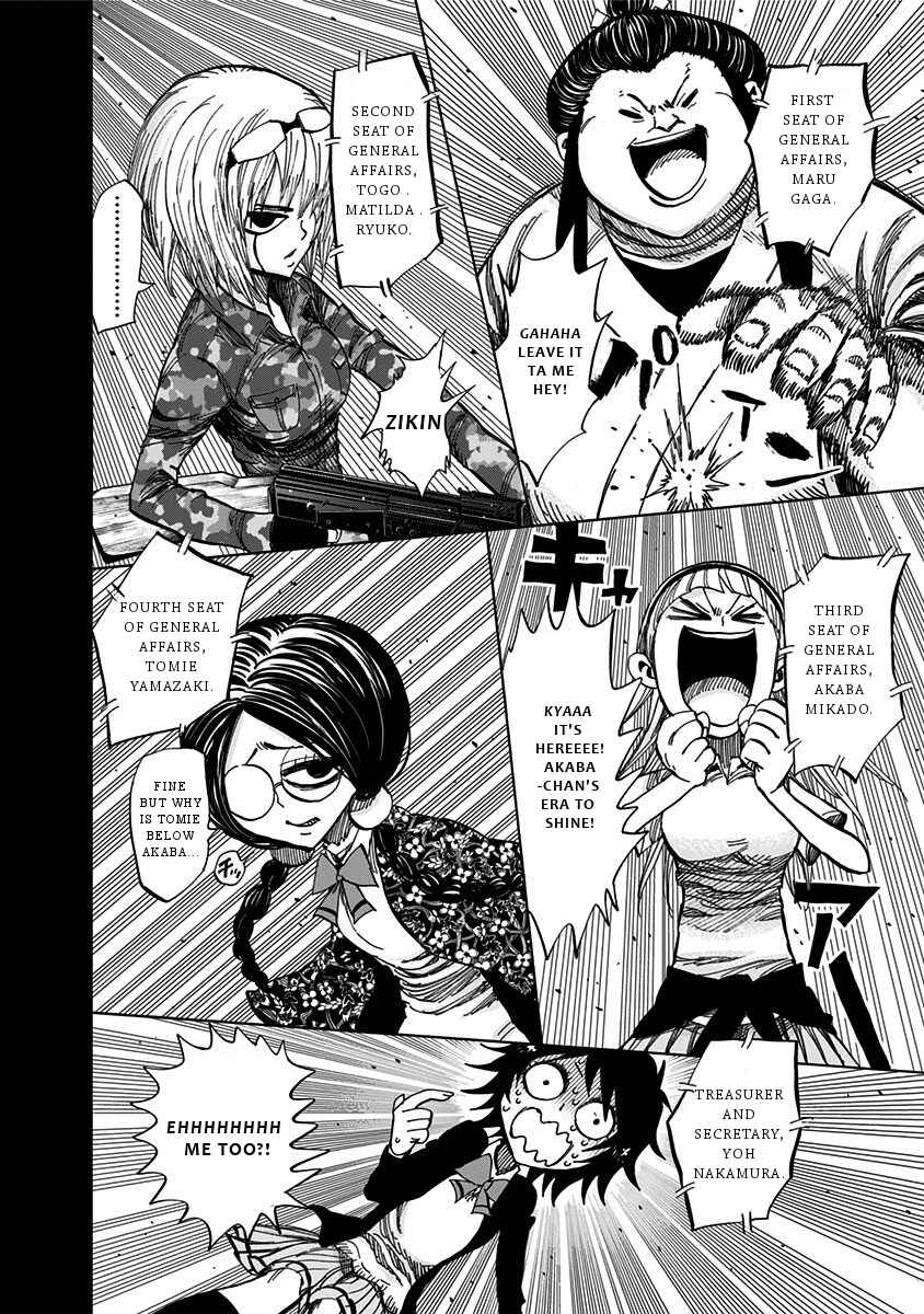 Page 6 Chapter 114 Nejimaki Kagyu