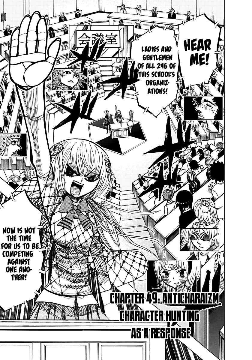Page 1 Chapter 49 Nejimaki Kagyu