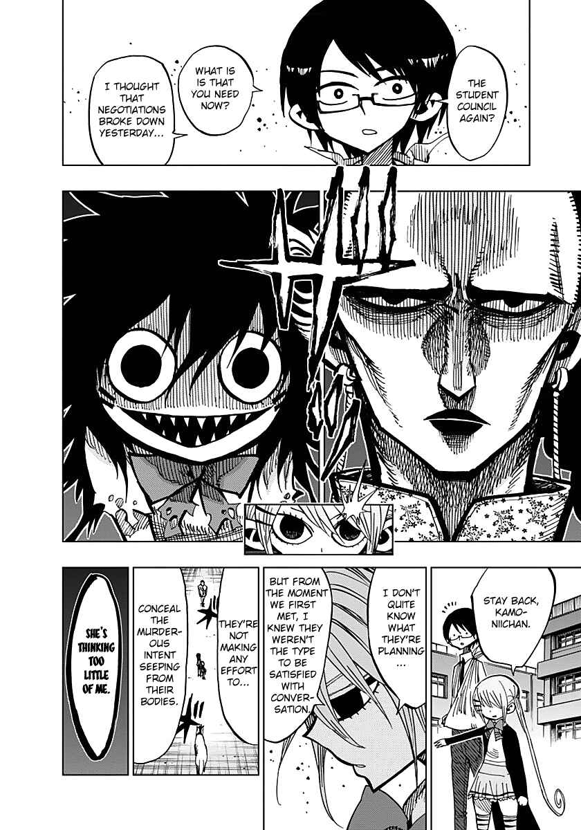 Page 11 Chapter 49 Nejimaki Kagyu