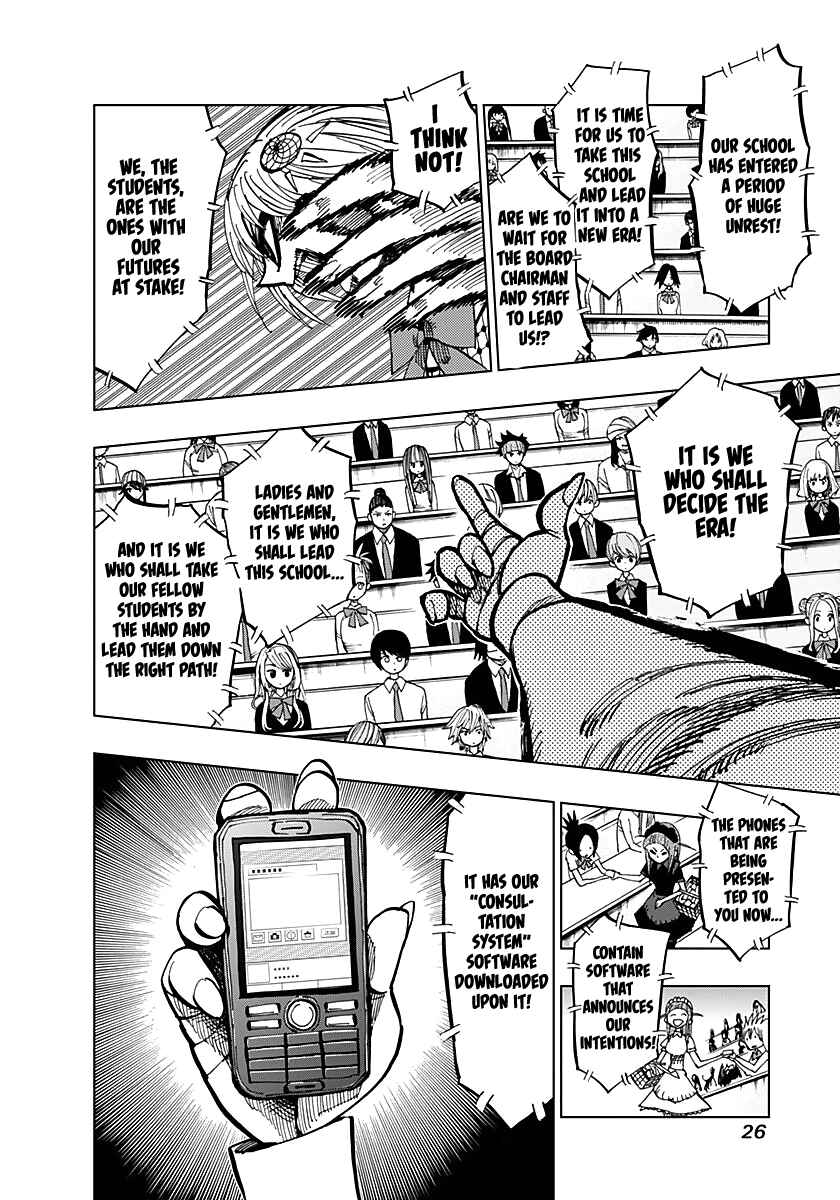 Page 2 Chapter 49 Nejimaki Kagyu