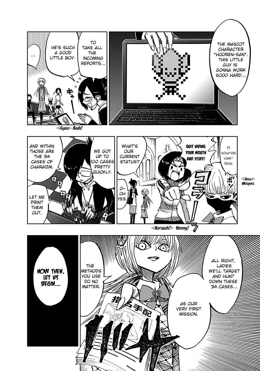 Page 8 Chapter 49 Nejimaki Kagyu