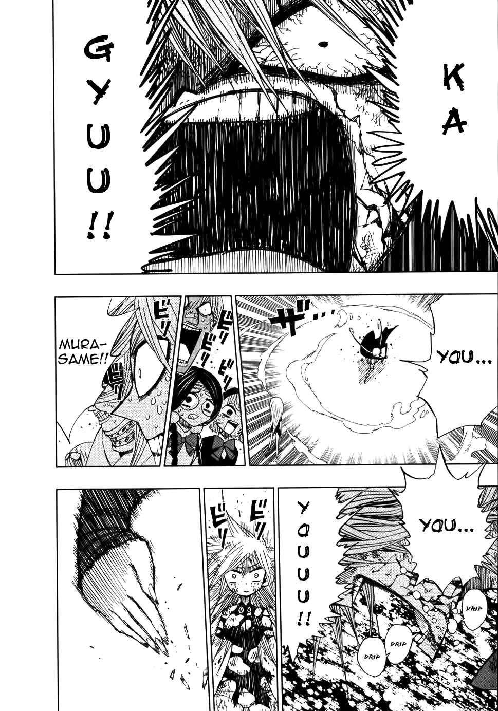 Page 4 Chapter 29 Nejimaki Kagyu