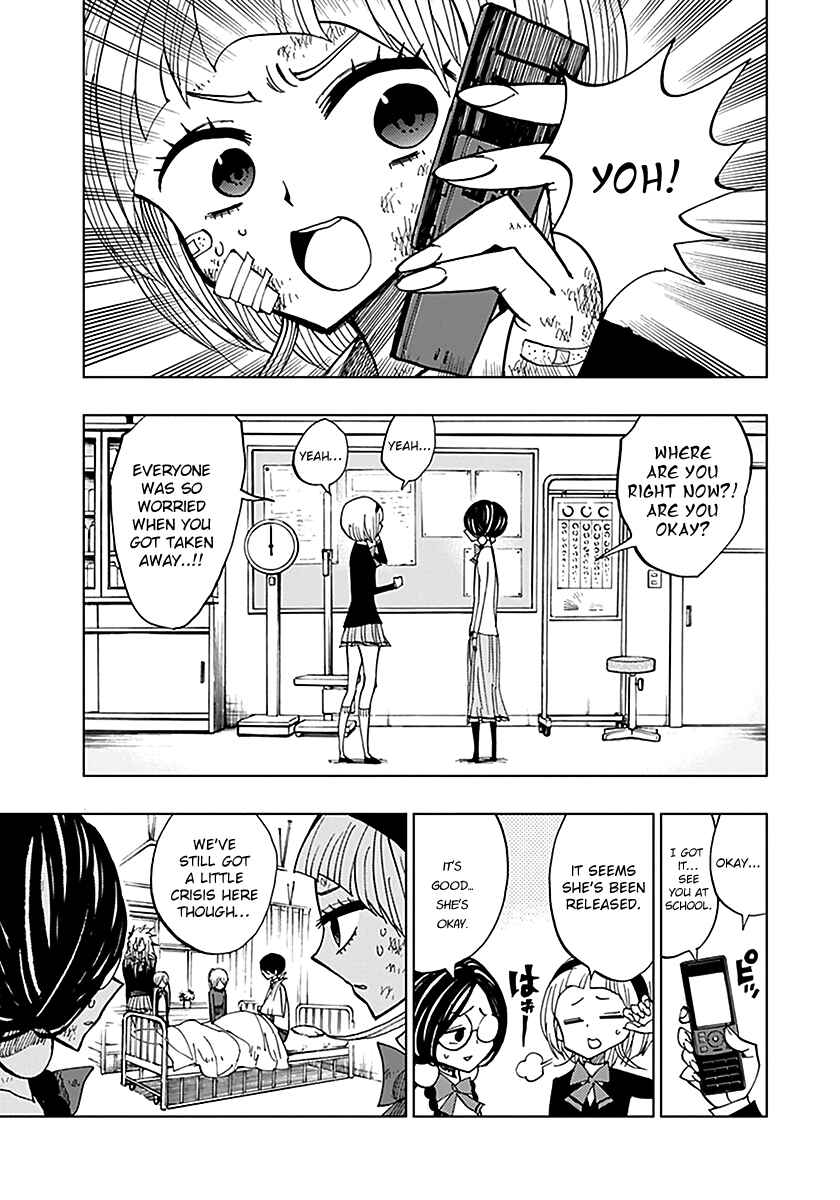 Page 1 Chapter 43 Nejimaki Kagyu