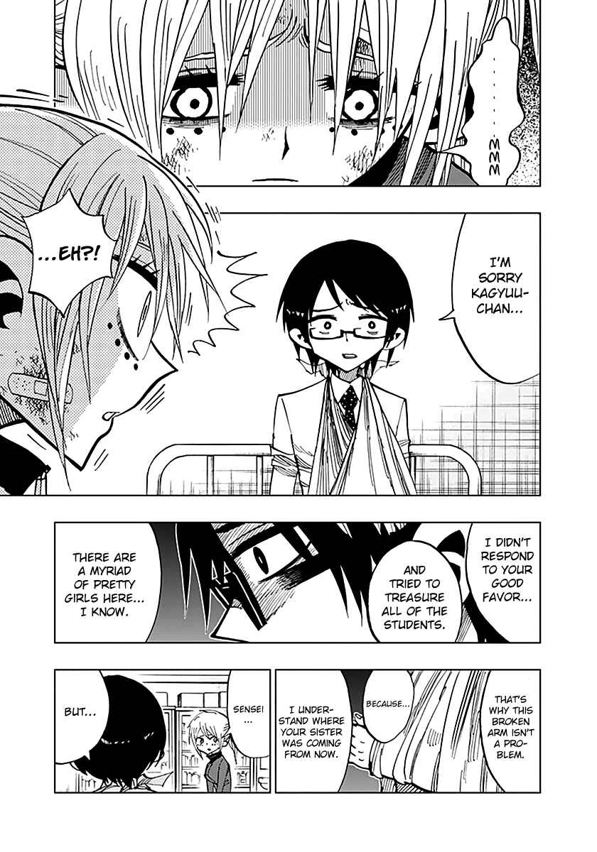 Page 3 Chapter 43 Nejimaki Kagyu
