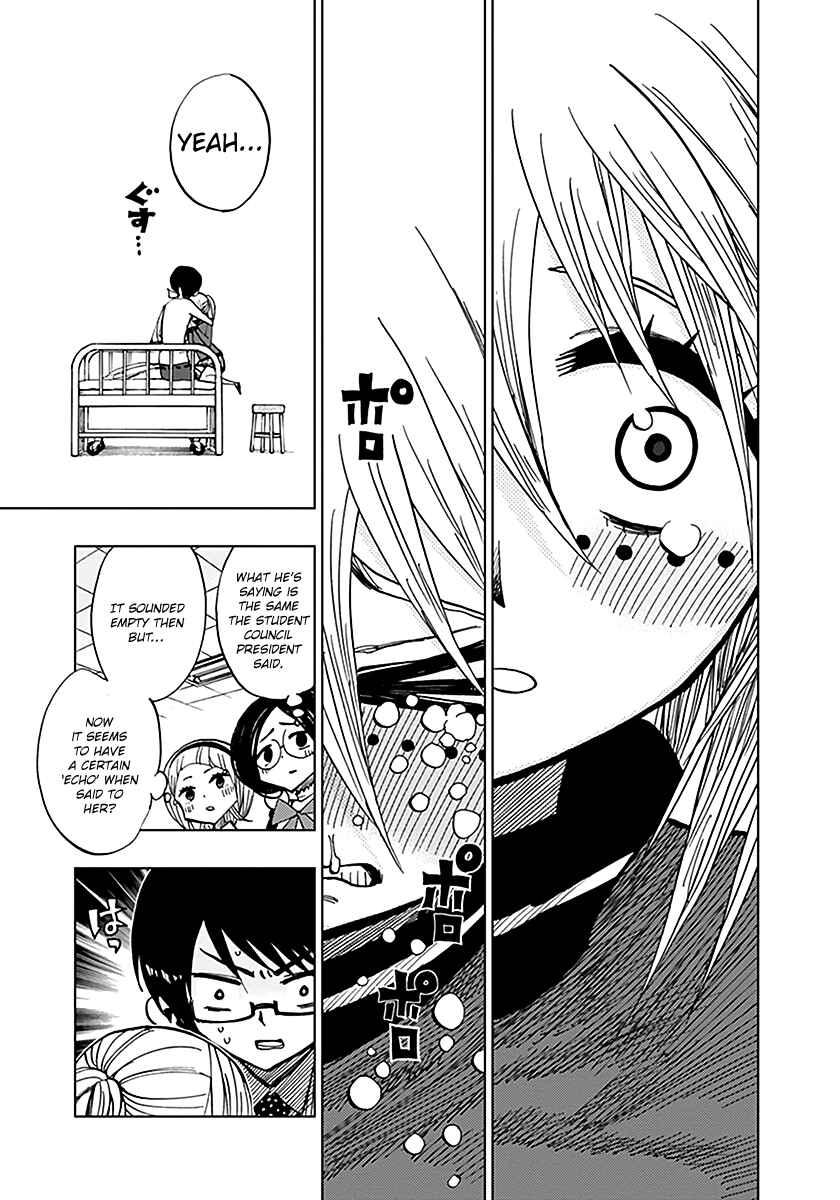 Page 7 Chapter 43 Nejimaki Kagyu