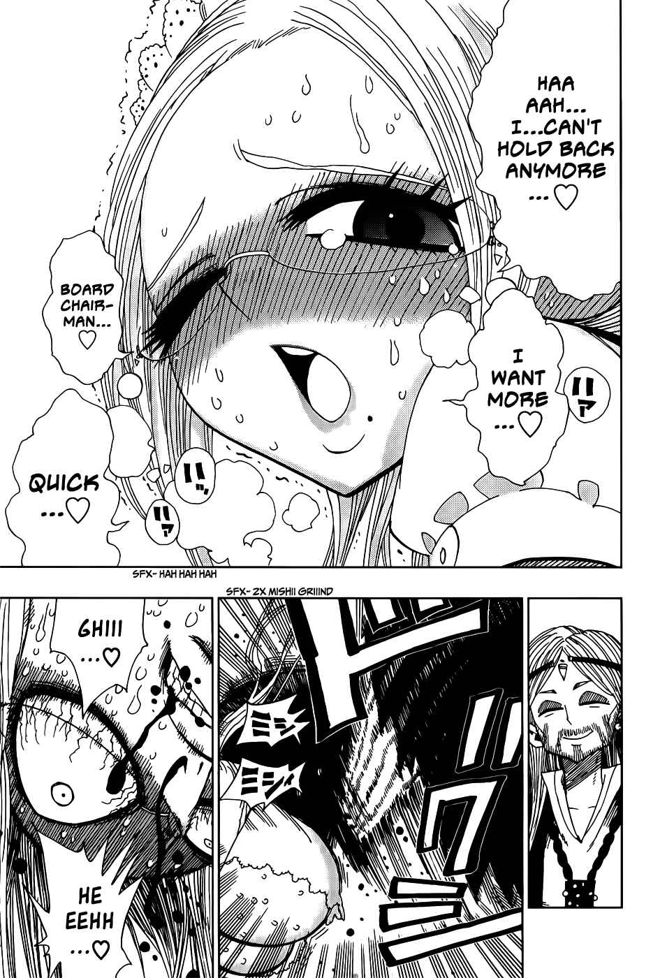 Page 17 Chapter 22 Nejimaki Kagyu