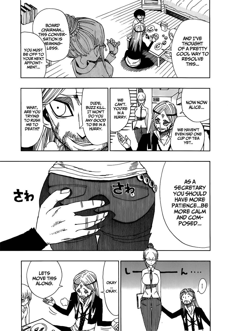Page 5 Chapter 22 Nejimaki Kagyu