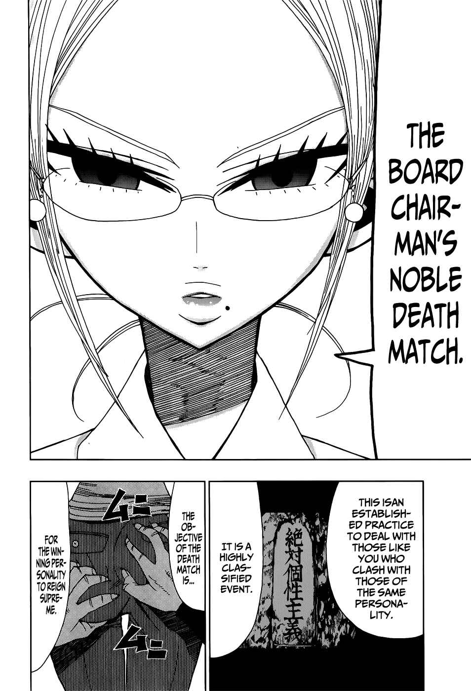 Page 8 Chapter 22 Nejimaki Kagyu