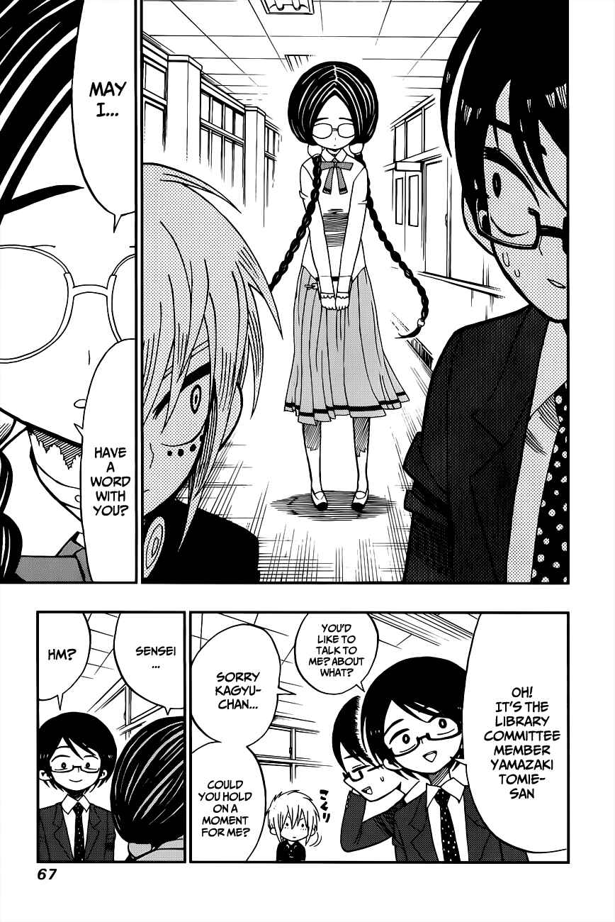 Page 11 Chapter 2 Nejimaki Kagyu