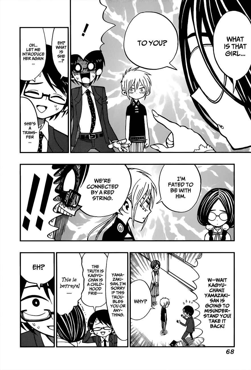 Page 12 Chapter 2 Nejimaki Kagyu
