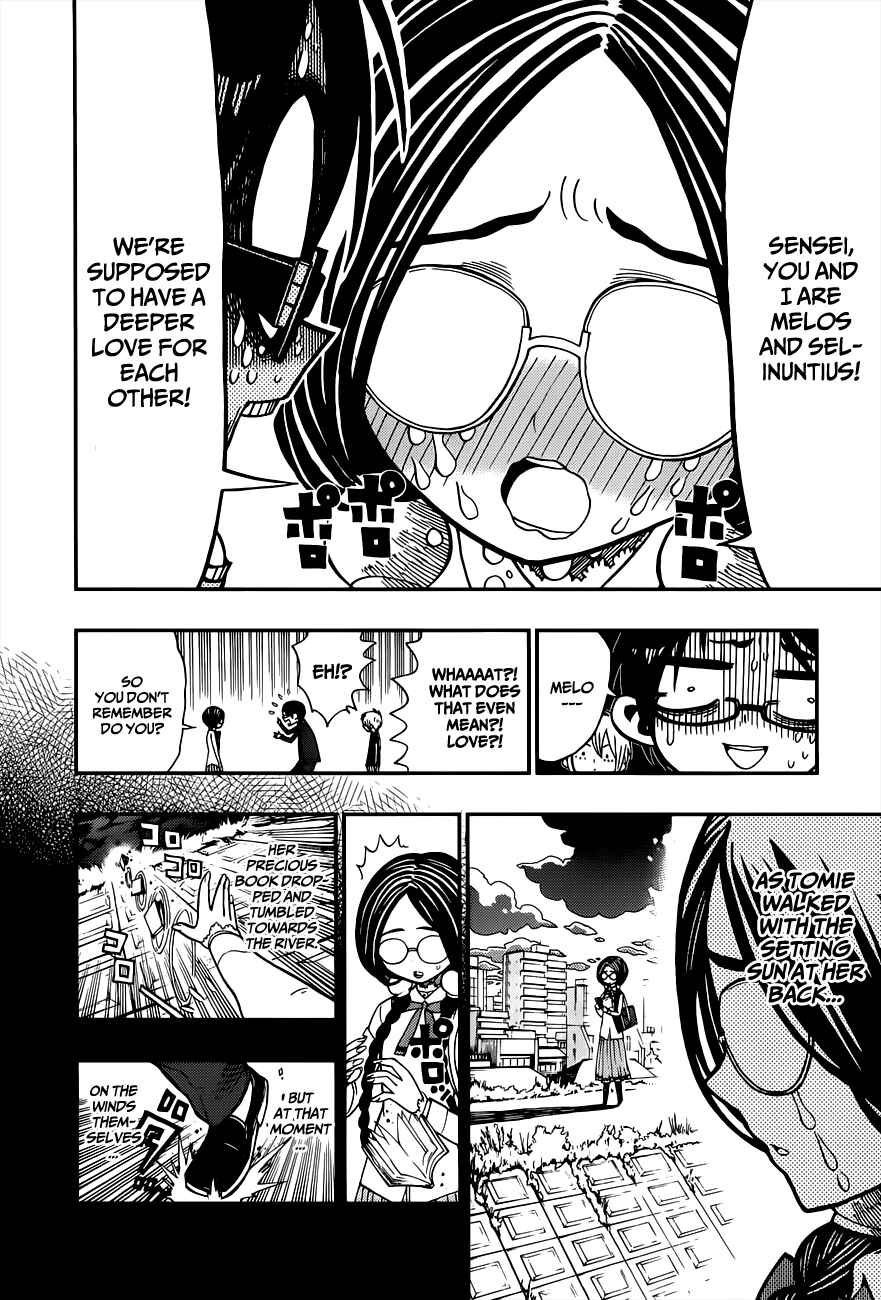 Page 14 Chapter 2 Nejimaki Kagyu