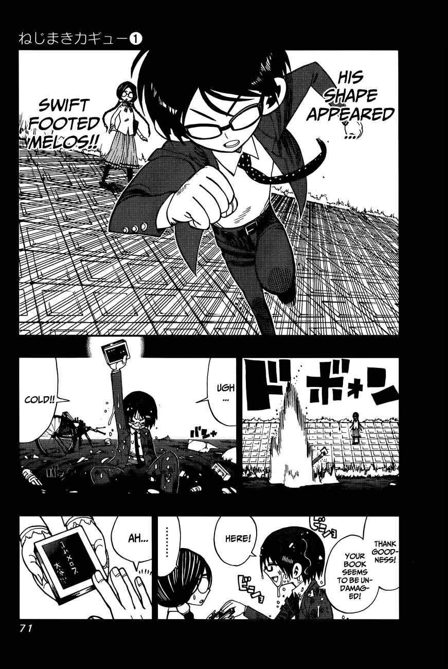 Page 15 Chapter 2 Nejimaki Kagyu