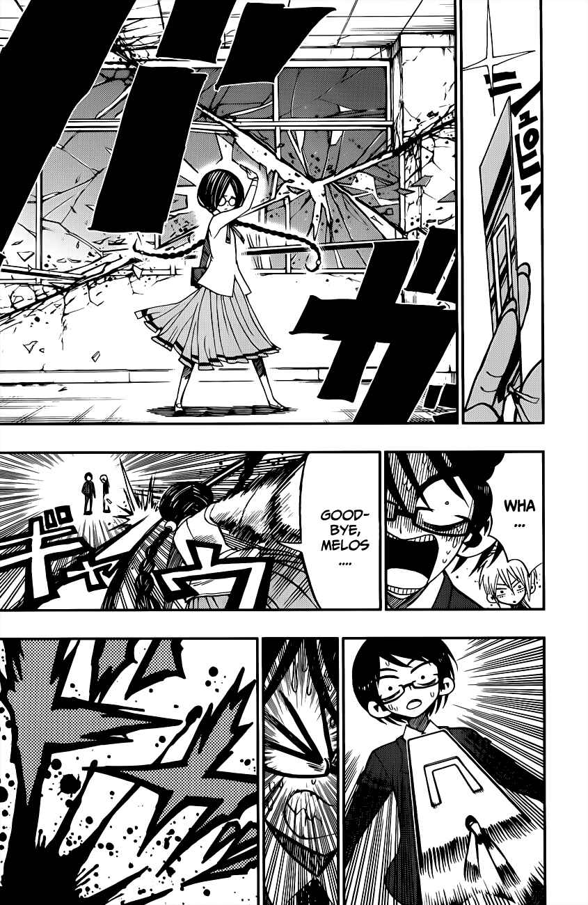 Page 19 Chapter 2 Nejimaki Kagyu