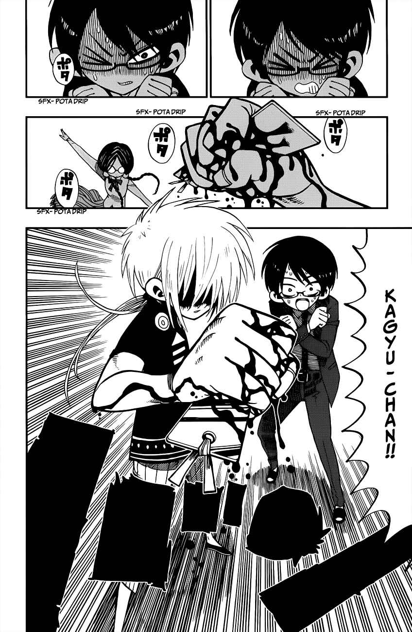 Page 20 Chapter 2 Nejimaki Kagyu