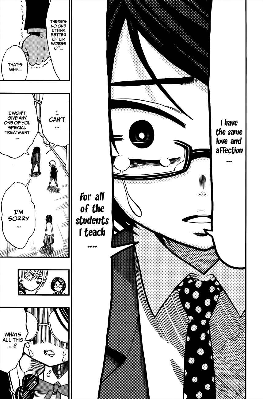Page 23 Chapter 2 Nejimaki Kagyu