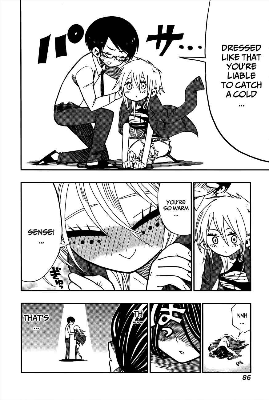 Page 28 Chapter 2 Nejimaki Kagyu