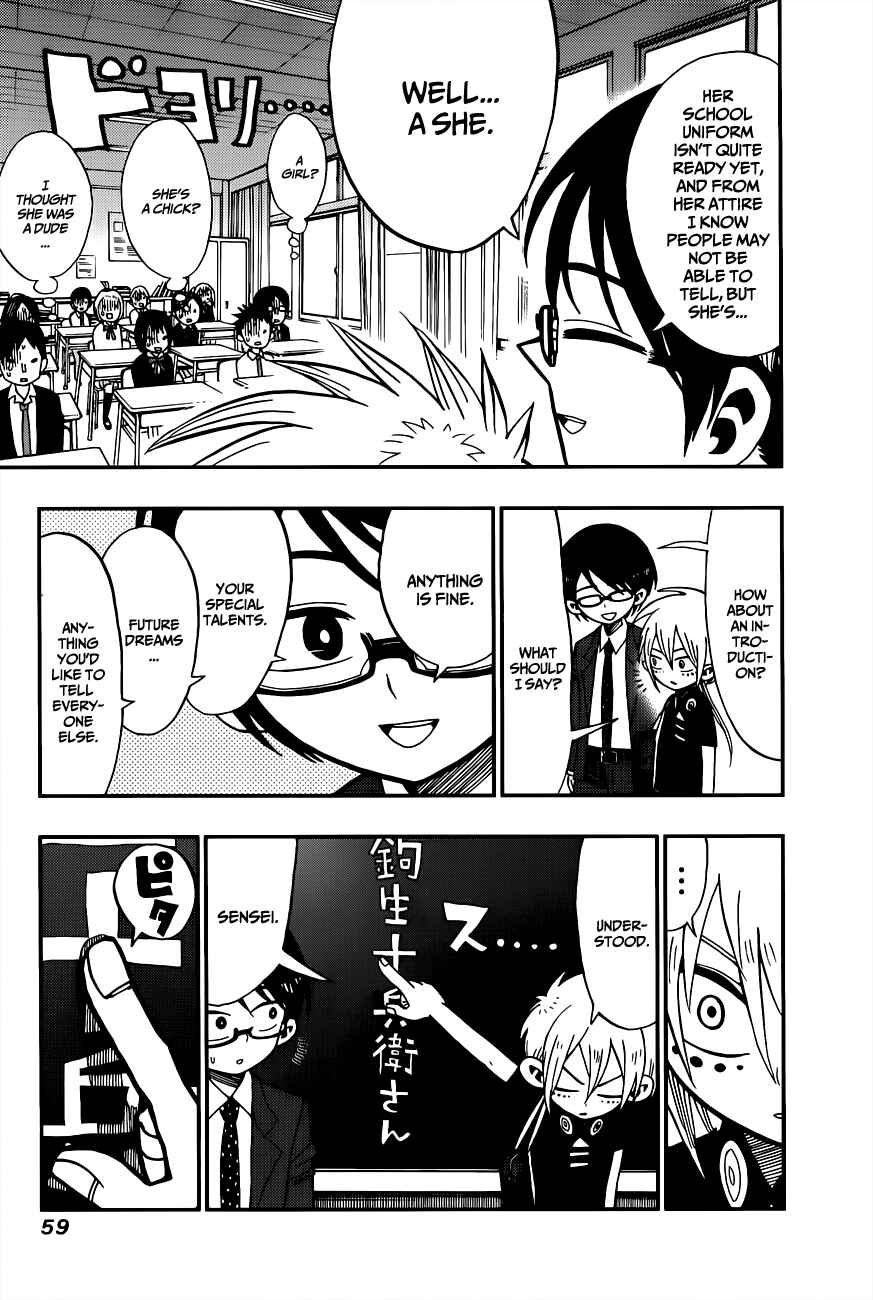 Page 3 Chapter 2 Nejimaki Kagyu