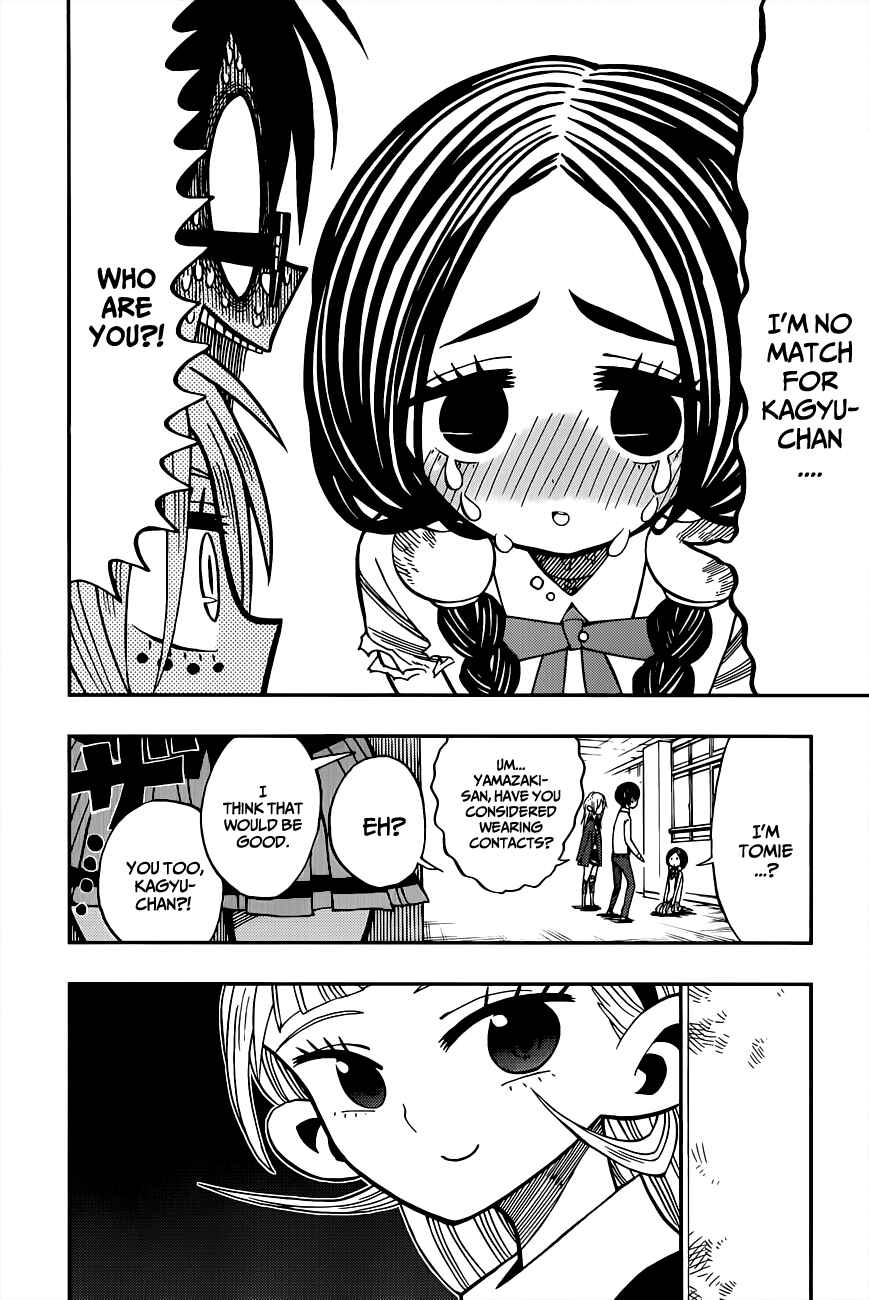 Page 30 Chapter 2 Nejimaki Kagyu