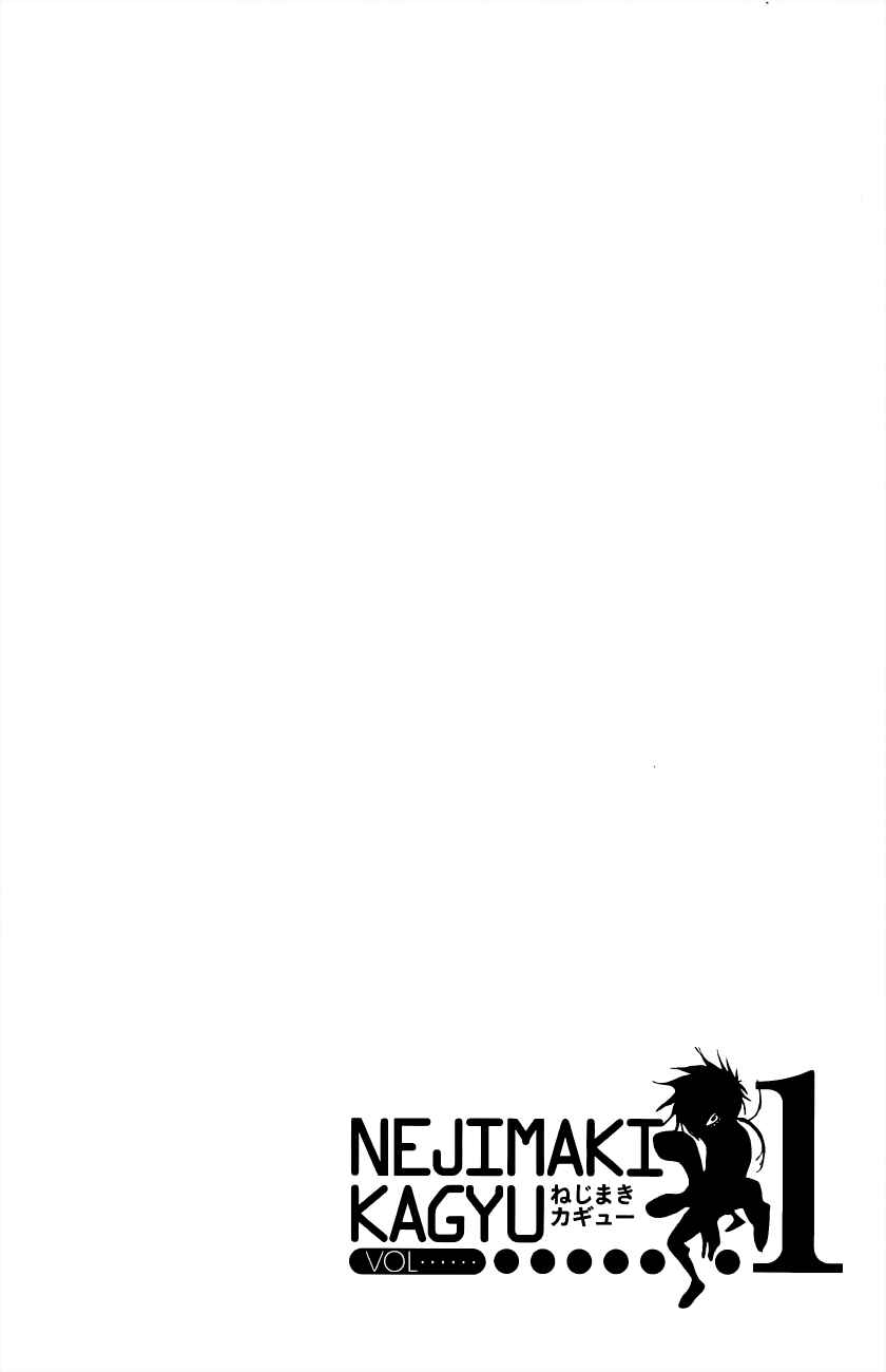 Page 32 Chapter 2 Nejimaki Kagyu