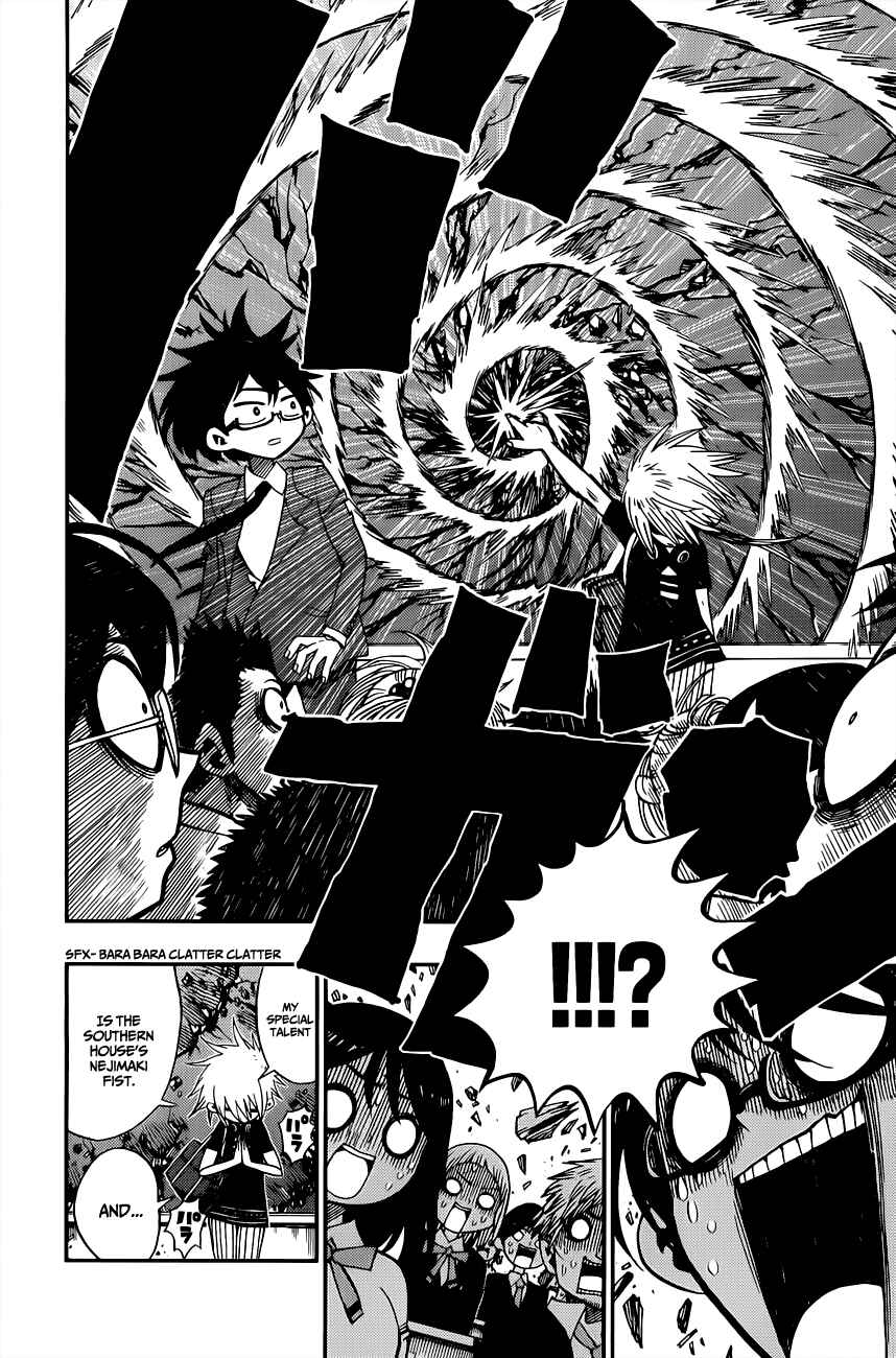 Page 4 Chapter 2 Nejimaki Kagyu
