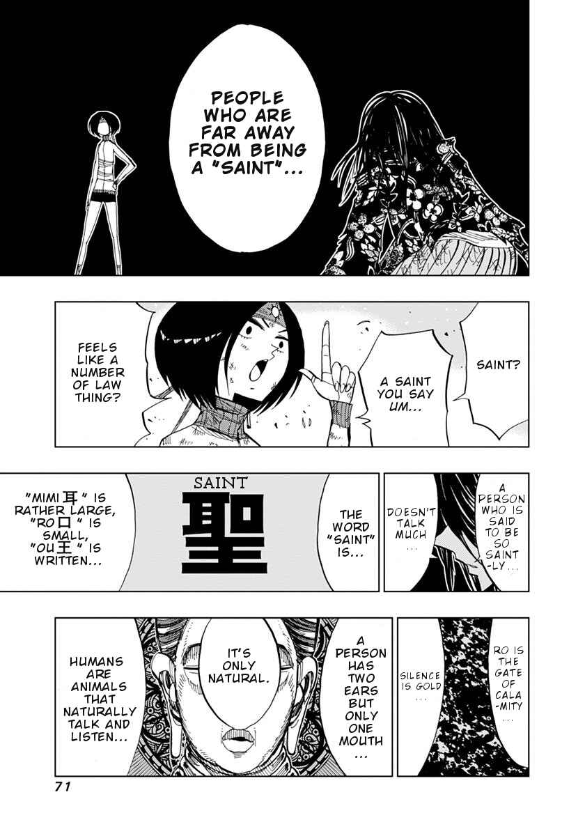 Page 11 Chapter 71 Nejimaki Kagyu