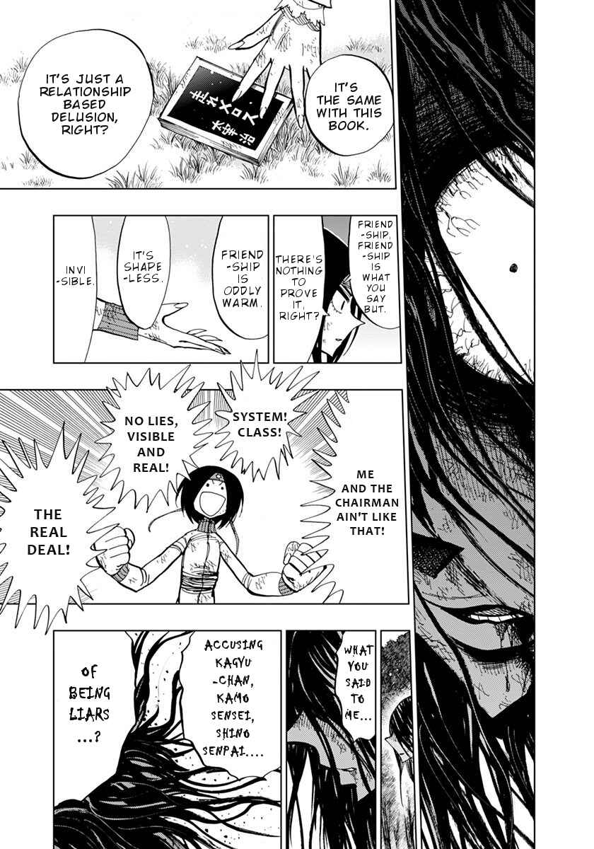 Page 17 Chapter 71 Nejimaki Kagyu