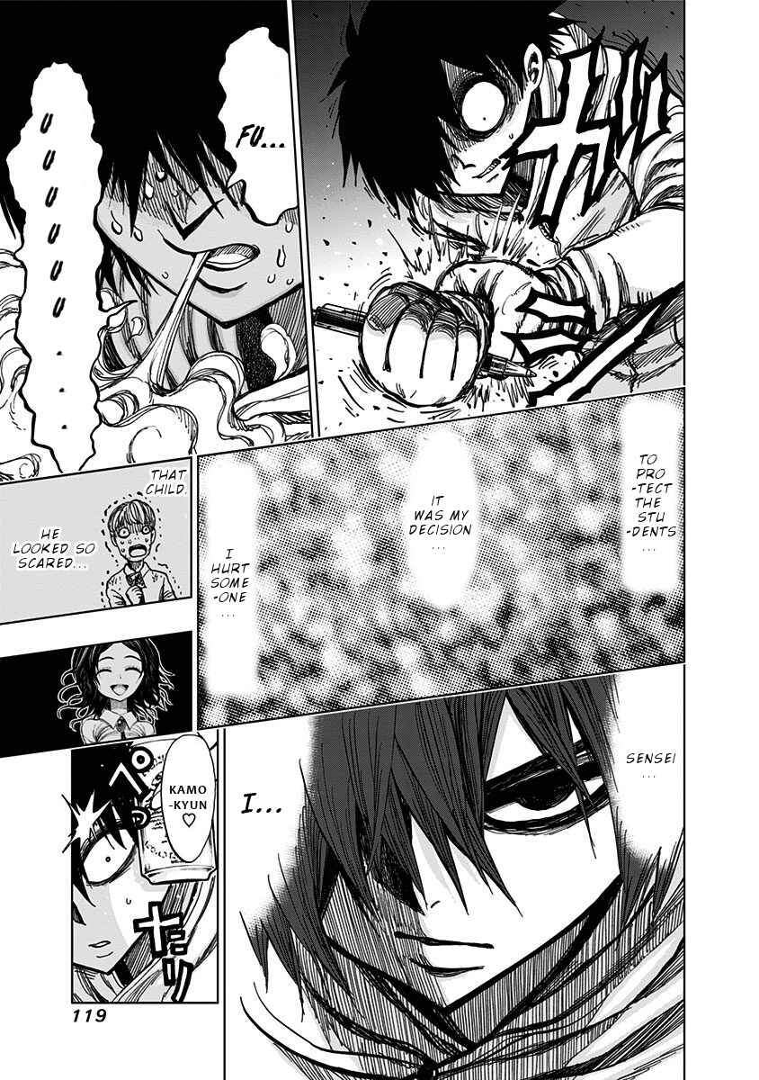 Page 4 Chapter 115 Nejimaki Kagyu