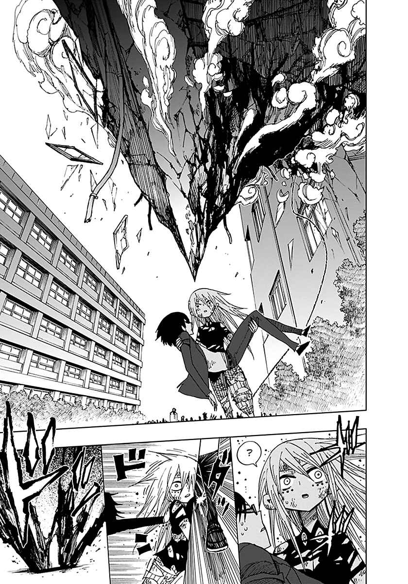 Page 16 Chapter 41 Nejimaki Kagyu