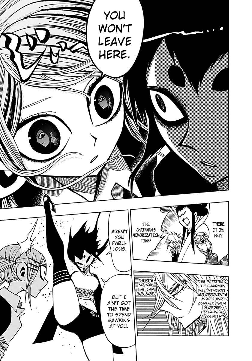 Page 8 Chapter 41 Nejimaki Kagyu