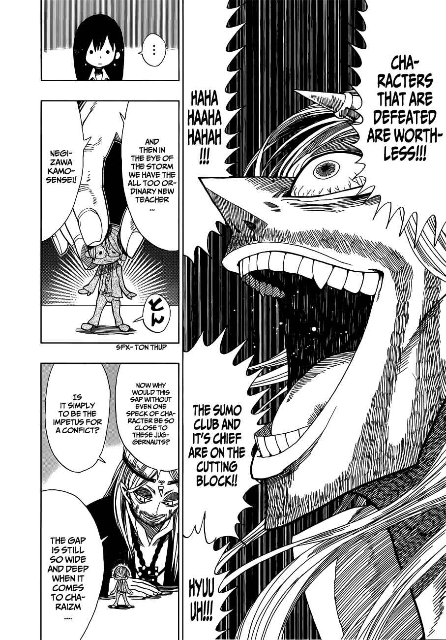 Page 6 Chapter 13 Nejimaki Kagyu