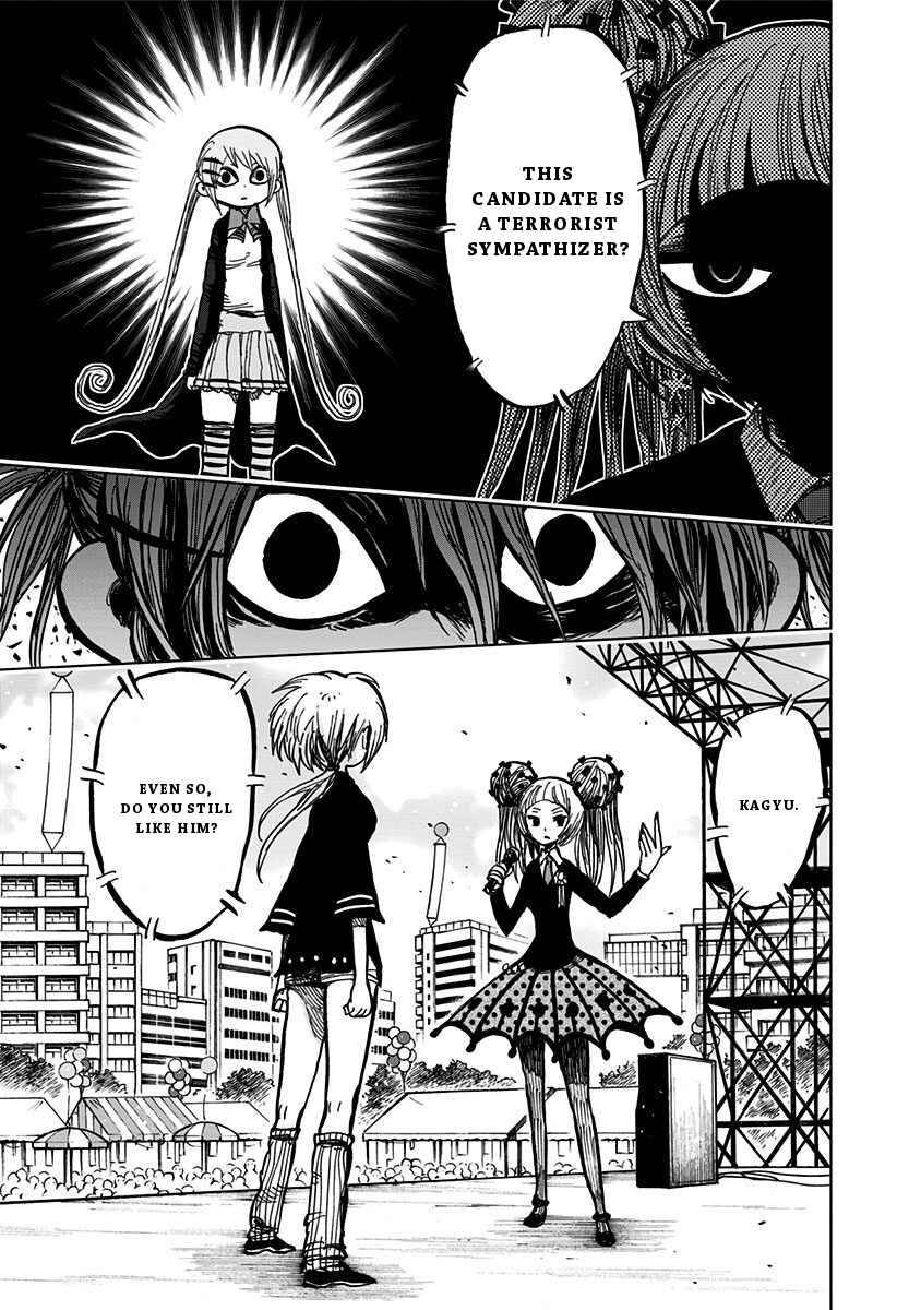 Page 14 Chapter 109 Nejimaki Kagyu