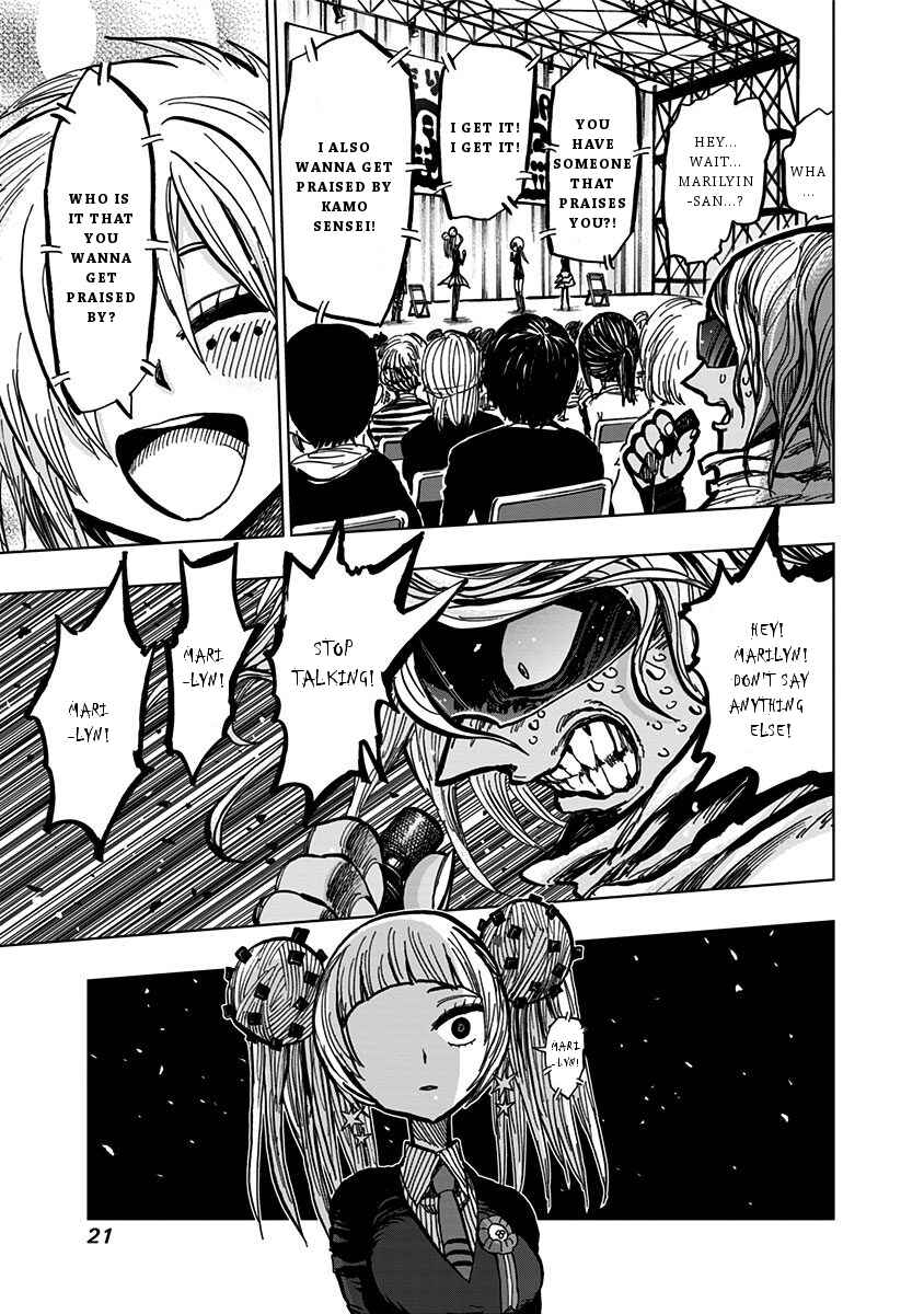 Page 19 Chapter 109 Nejimaki Kagyu