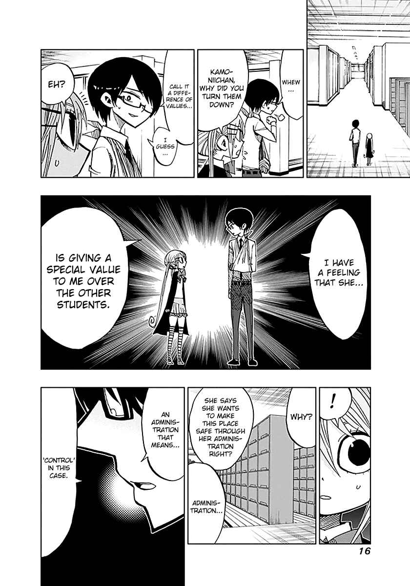 Page 13 Chapter 48 Nejimaki Kagyu