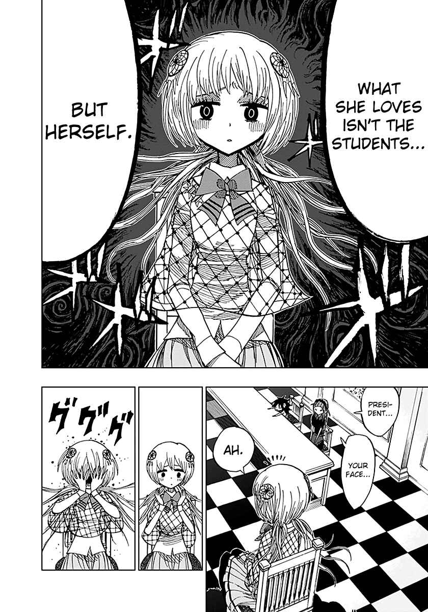Page 15 Chapter 48 Nejimaki Kagyu