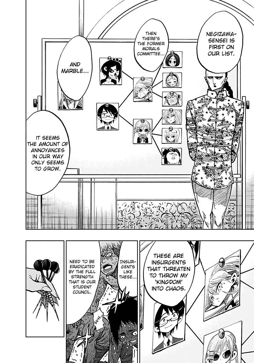 Page 17 Chapter 48 Nejimaki Kagyu