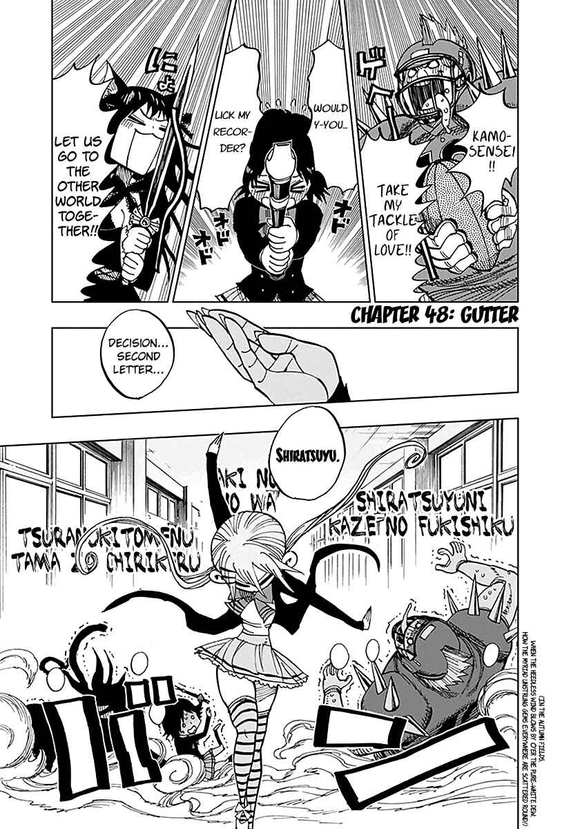 Page 2 Chapter 48 Nejimaki Kagyu