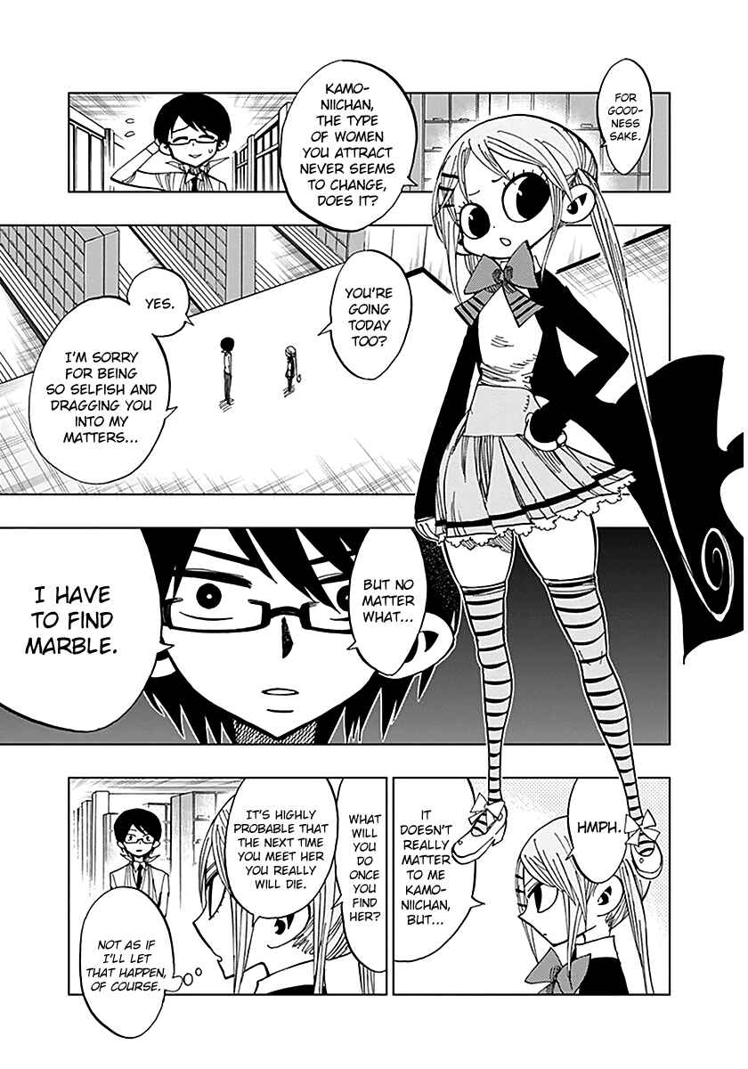 Page 4 Chapter 48 Nejimaki Kagyu