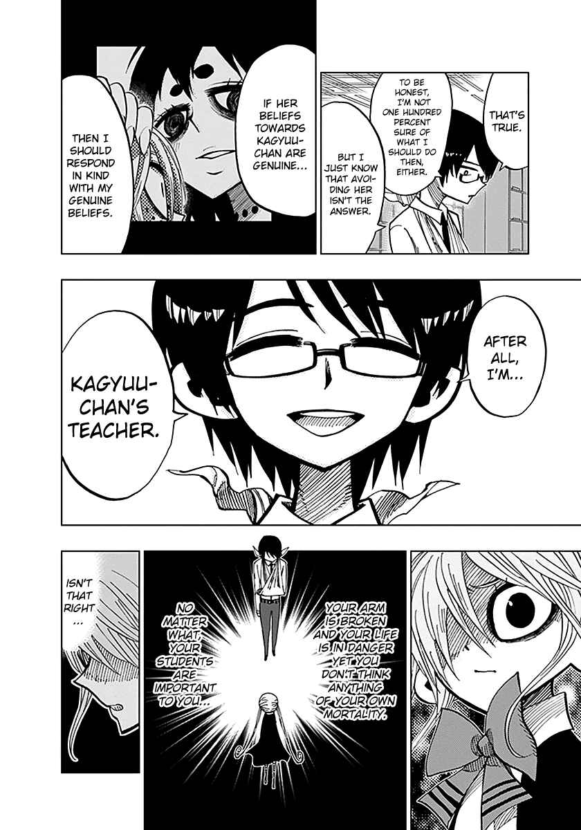 Page 5 Chapter 48 Nejimaki Kagyu