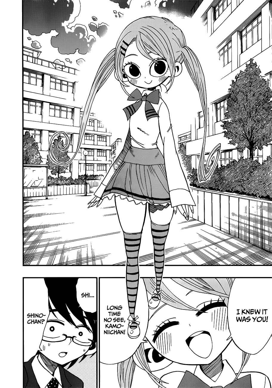 Page 16 Chapter 10 Nejimaki Kagyu