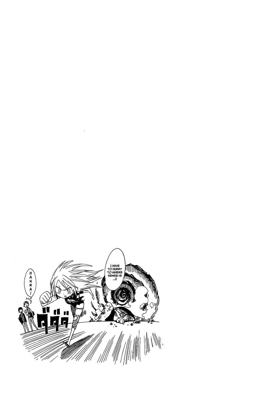 Page 17 Chapter 10 Nejimaki Kagyu
