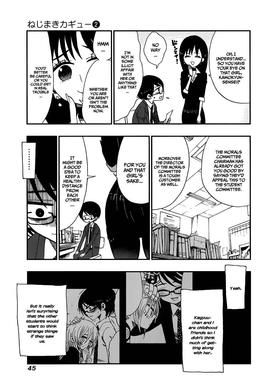 Page 2 Chapter 10 Nejimaki Kagyu