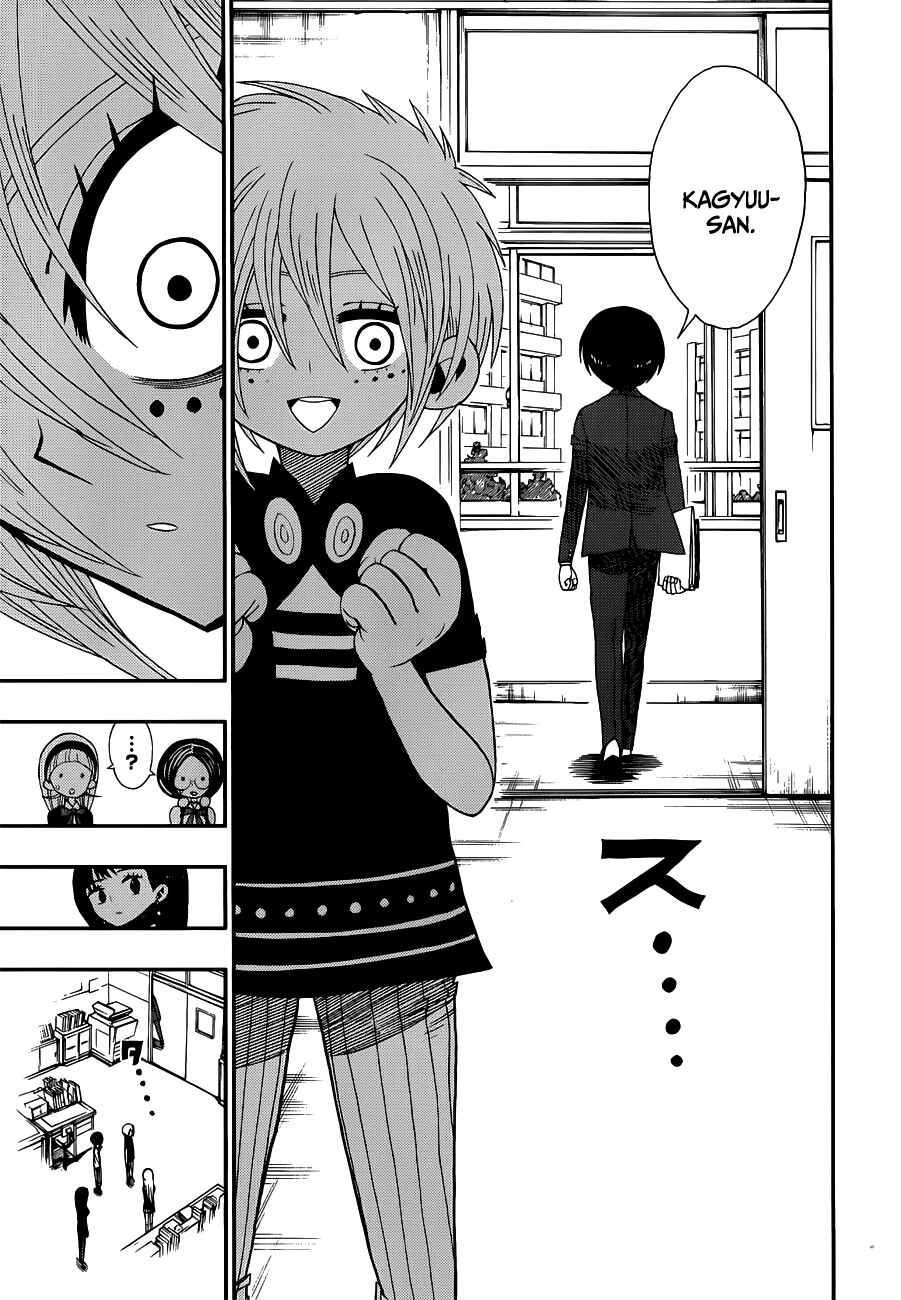 Page 4 Chapter 10 Nejimaki Kagyu