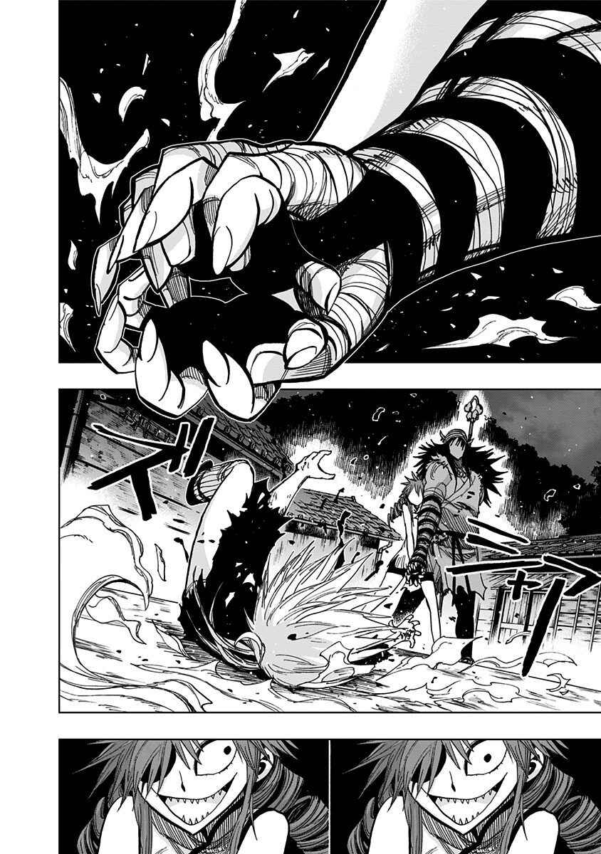 Page 5 Chapter 123 Nejimaki Kagyu