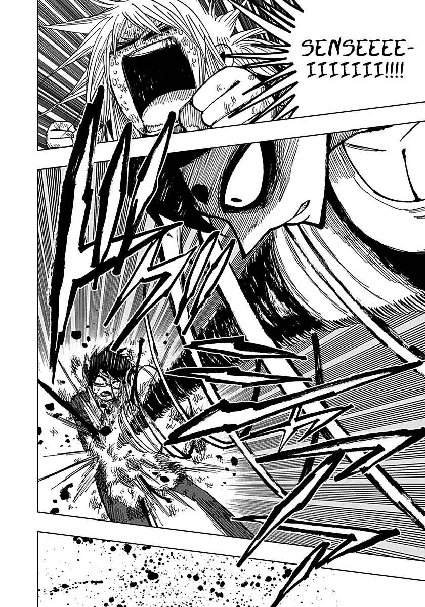 Page 18 Chapter 40 Nejimaki Kagyu