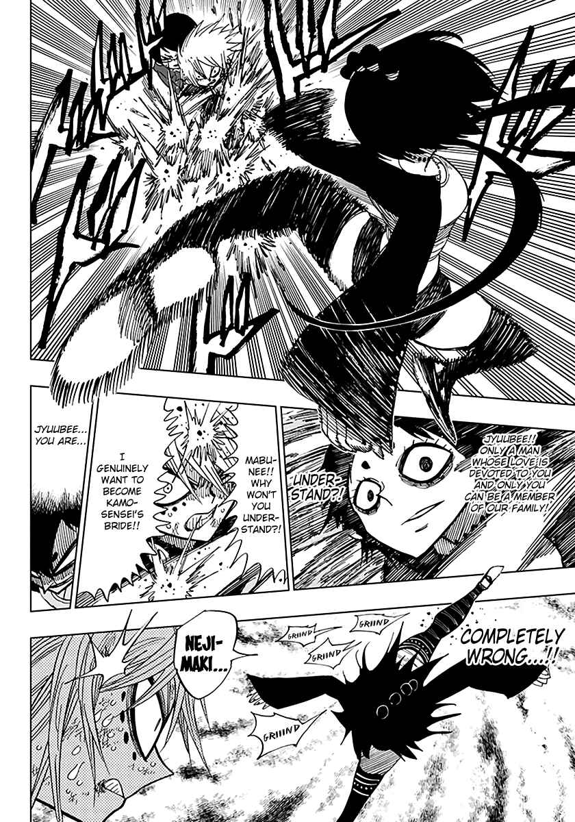 Page 6 Chapter 40 Nejimaki Kagyu