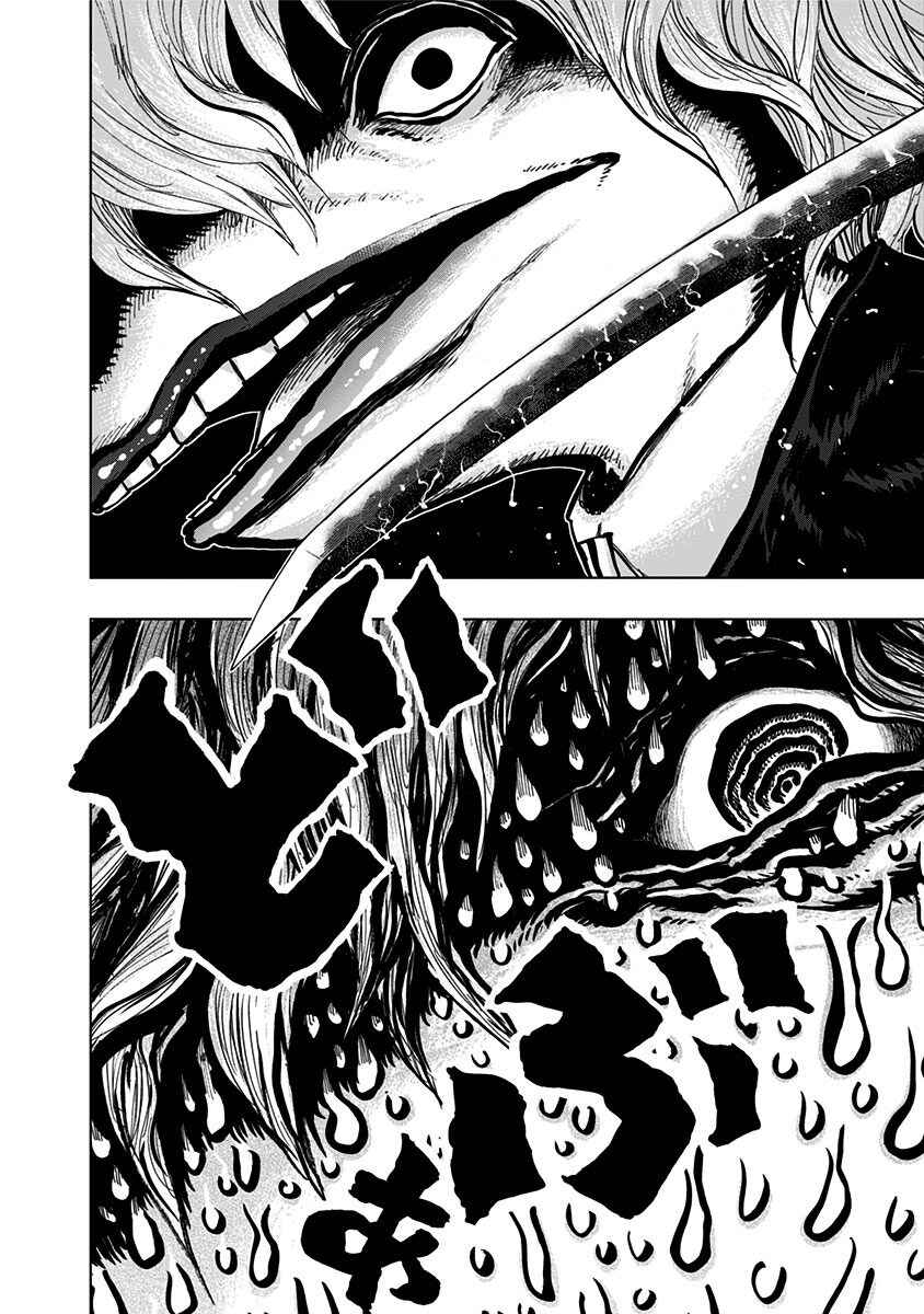 Page 13 Chapter 107 Nejimaki Kagyu