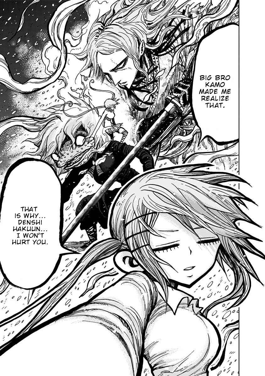Page 14 Chapter 107 Nejimaki Kagyu