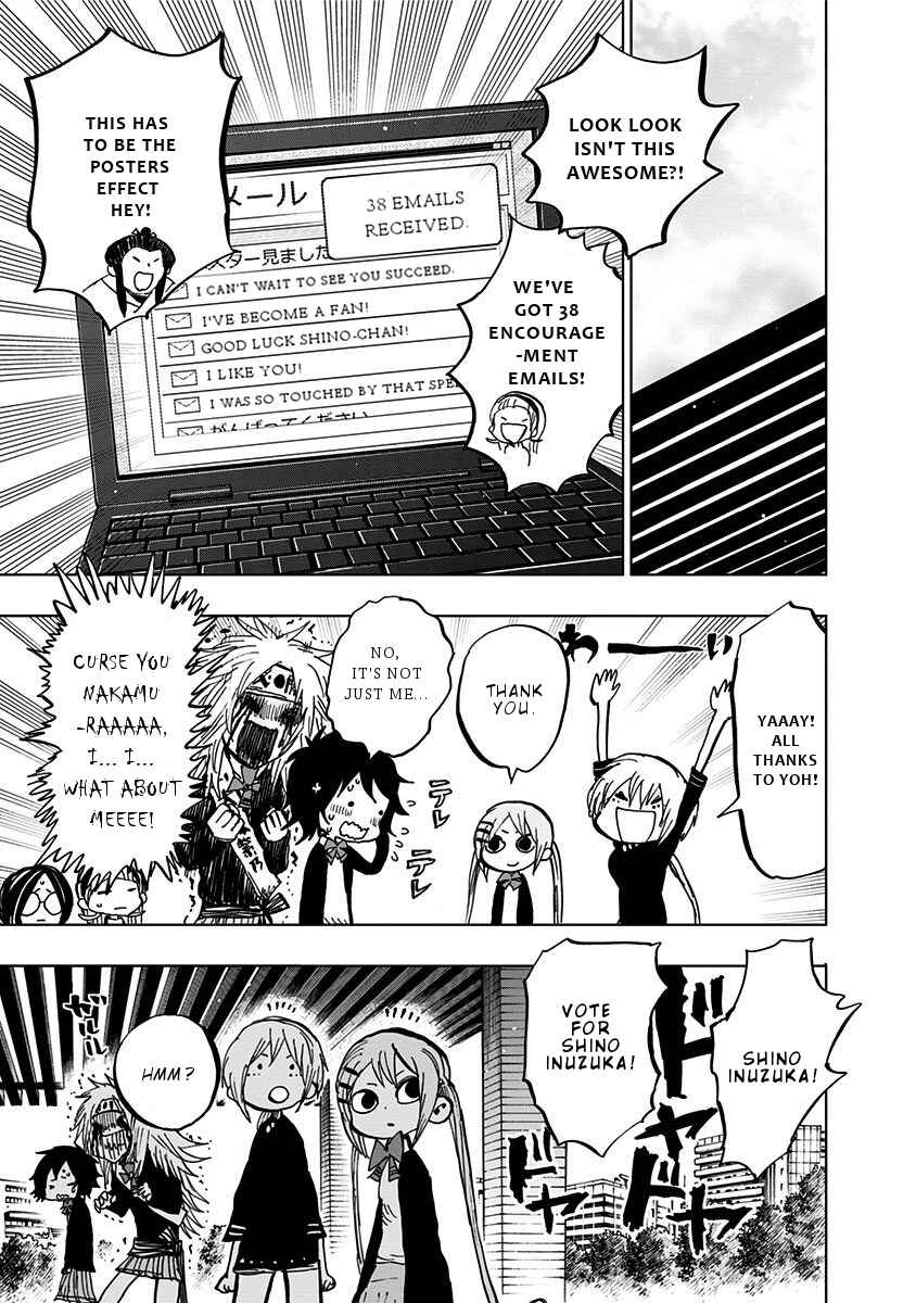 Page 16 Chapter 107 Nejimaki Kagyu
