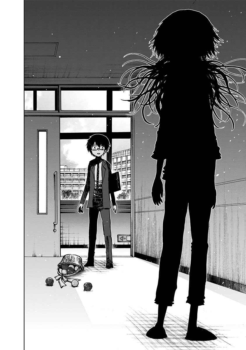 Page 19 Chapter 107 Nejimaki Kagyu