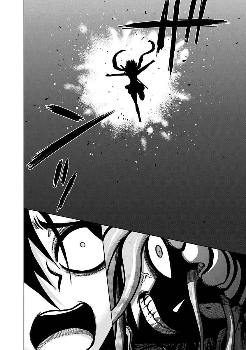 Page 8 Chapter 125 Nejimaki Kagyu